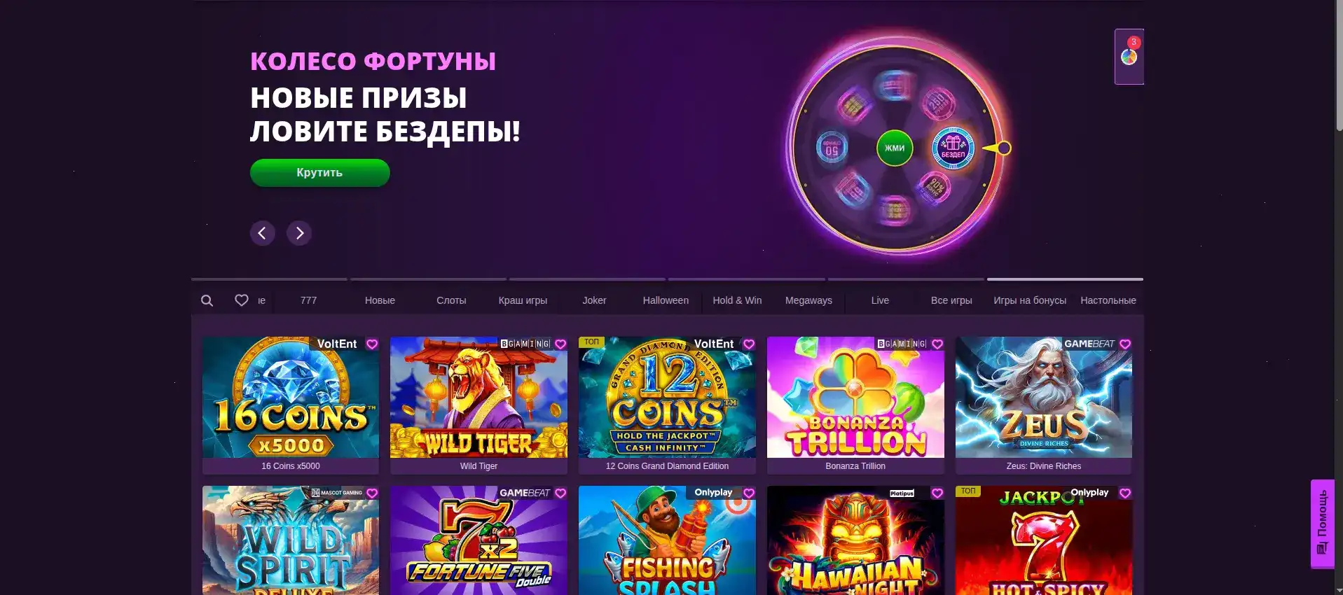 Легзо казино официальный сайт игровые автоматы